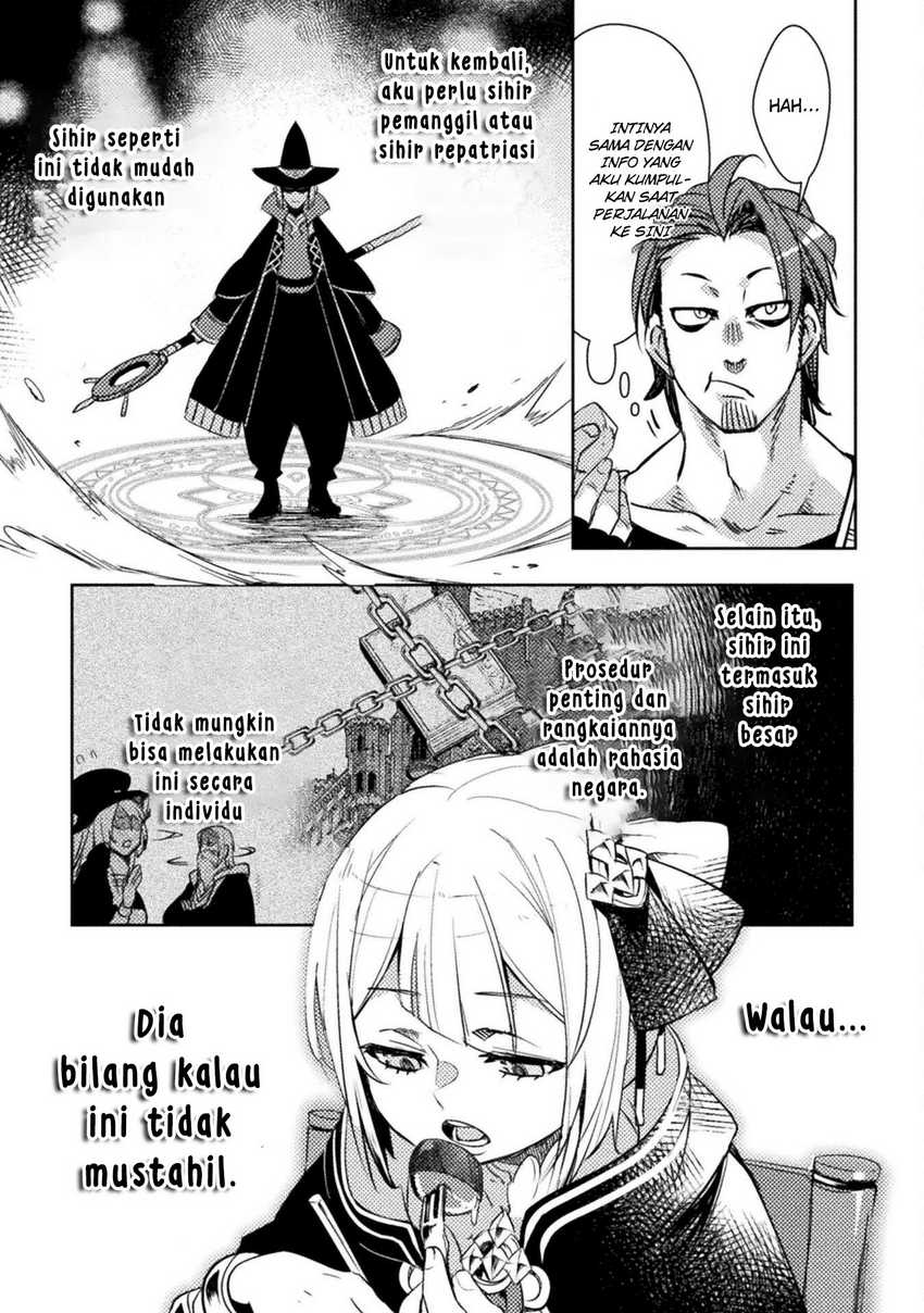 The Mercenary Bomber Explode All Cheaters chapter 2