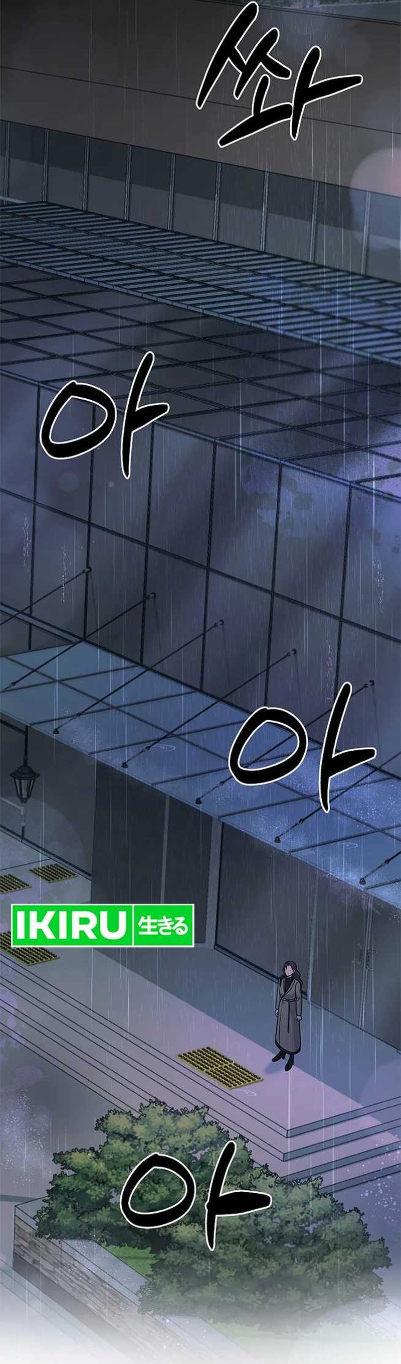 The Miraculous Physical Therapist Chapter 67 Bahasa Indonesia