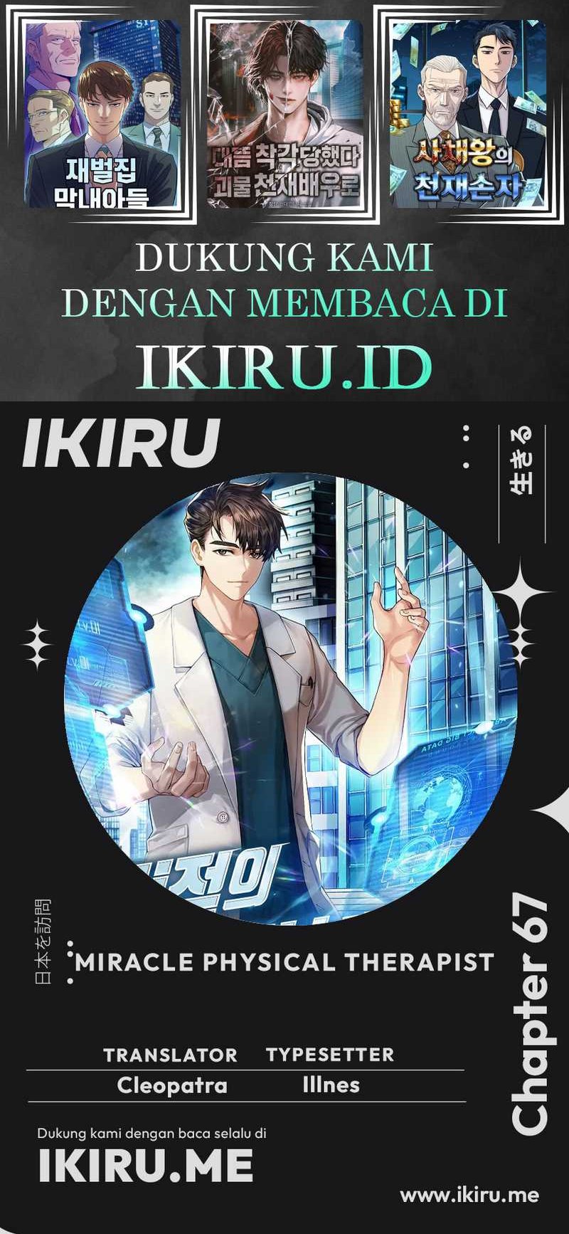 The Miraculous Physical Therapist Chapter 67 Bahasa Indonesia