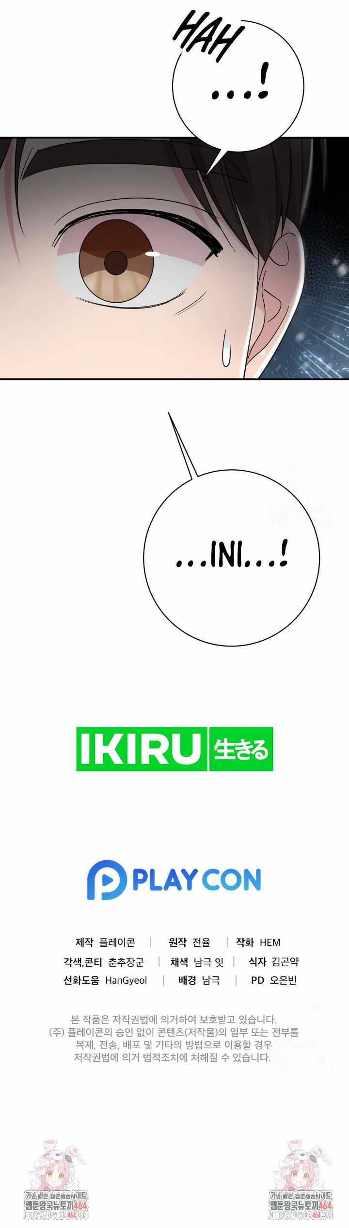 Dilarang COPAS - situs resmi www.mangacanblog.com - Komik the miraculous physical therapist 071 - chapter 71 72 Indonesia the miraculous physical therapist 071 - chapter 71 Terbaru 15|Baca Manga Komik Indonesia|Mangacan