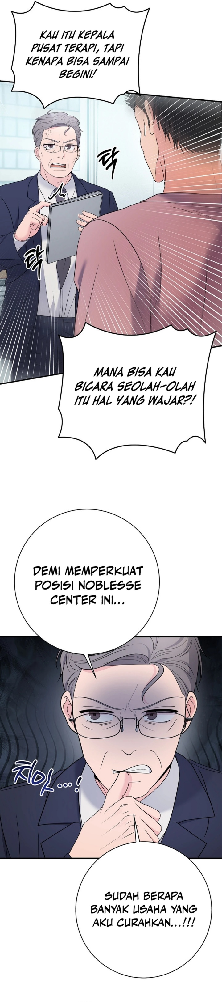 Dilarang COPAS - situs resmi www.mangacanblog.com - Komik the miraculous physical therapist 102 - chapter 102 103 Indonesia the miraculous physical therapist 102 - chapter 102 Terbaru 4|Baca Manga Komik Indonesia|Mangacan