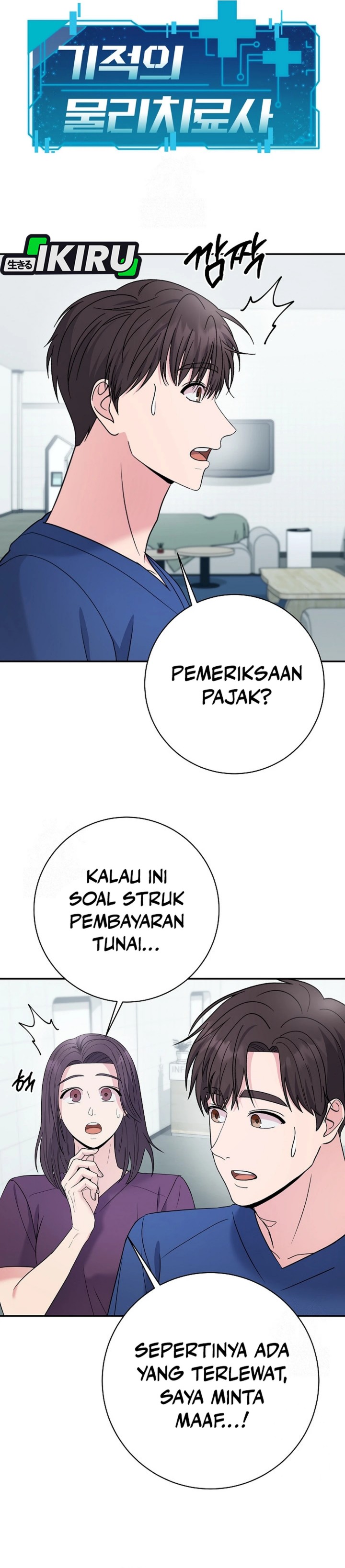 The Miraculous Physical Therapist chapter 105
