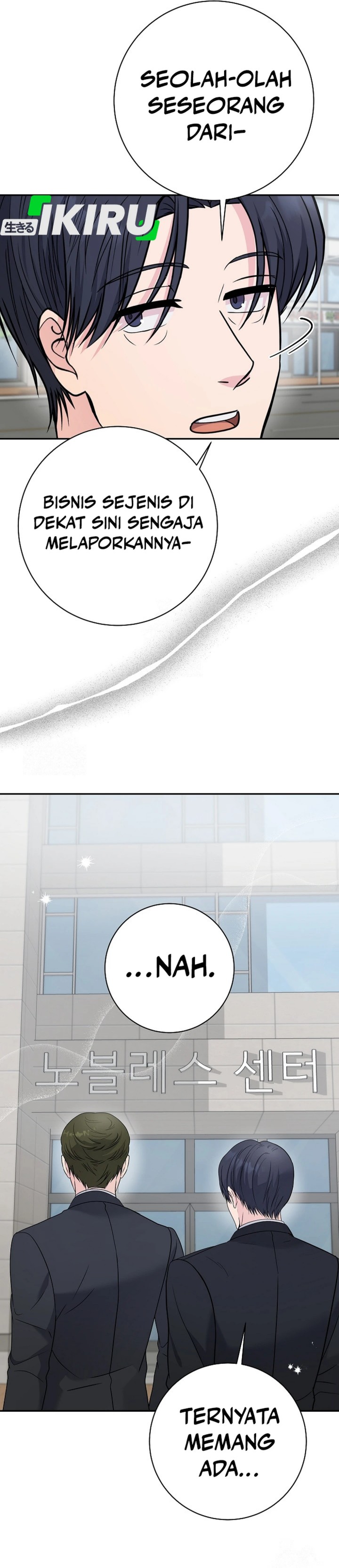 The Miraculous Physical Therapist chapter 105