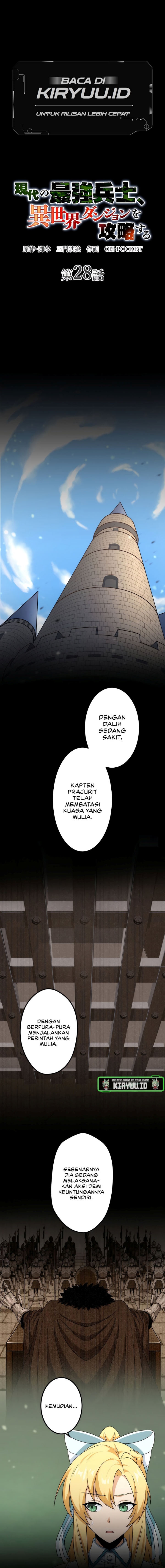 The Modern Era’s Strongest Soldier Conquers Another World’s Dungeon chapter 28