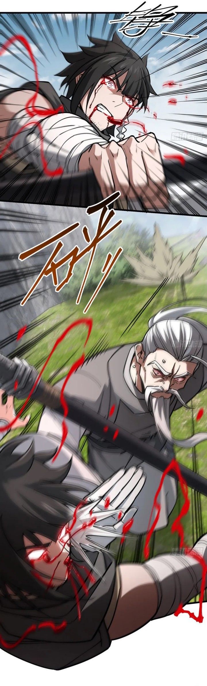 The More I Die the More Invincible I Become chapter 13