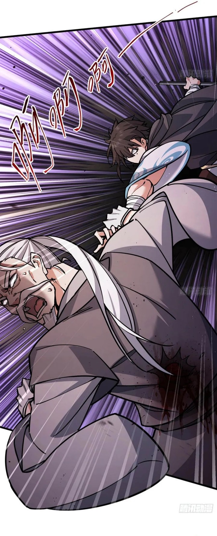 The More I Die the More Invincible I Become chapter 13