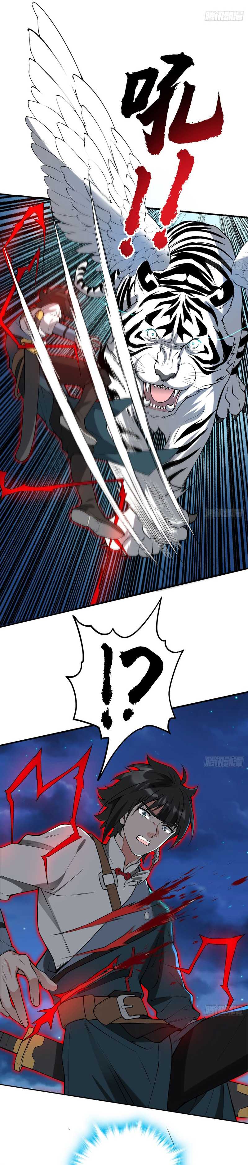 The More I Die the More Invincible I Become chapter 25