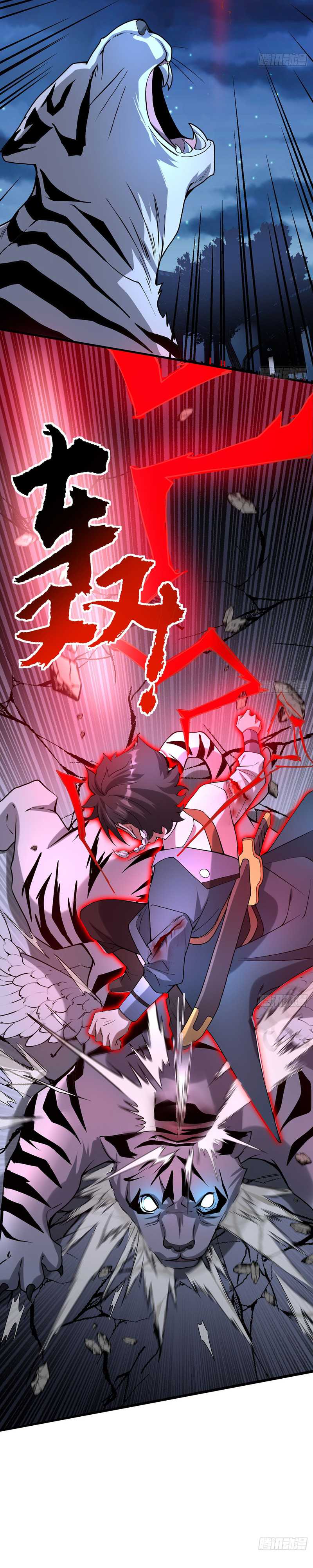 The More I Die the More Invincible I Become chapter 25