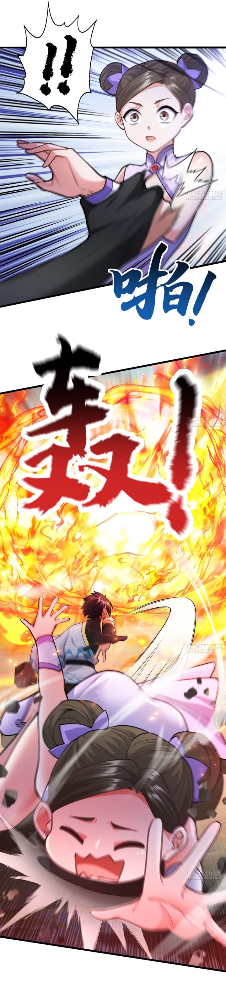 The More I Die the More Invincible I Become chapter 29