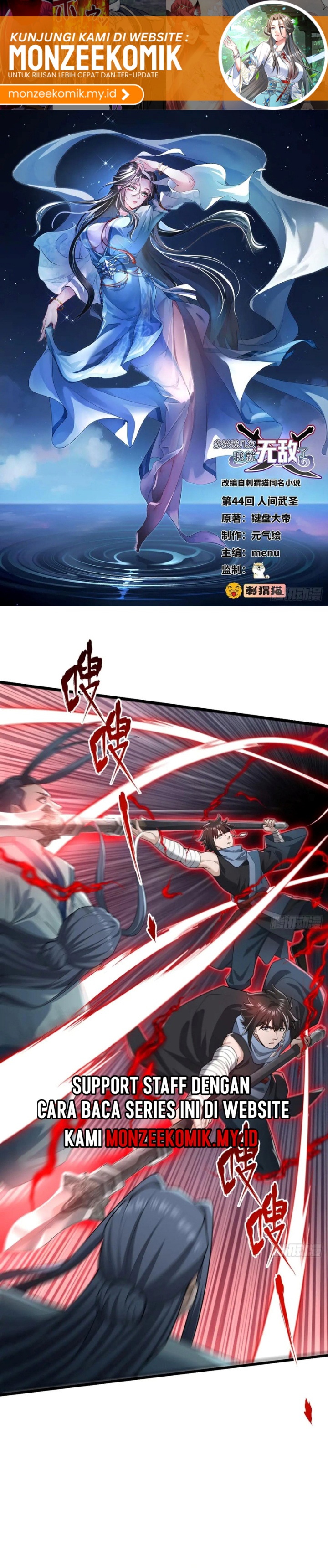 The More I Die the More Invincible I Become chapter 44
