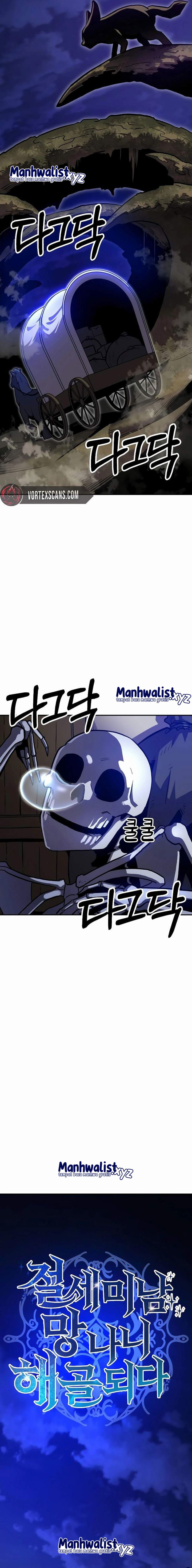 The Most Handsome Man Becomes a Skeleton chapter 5