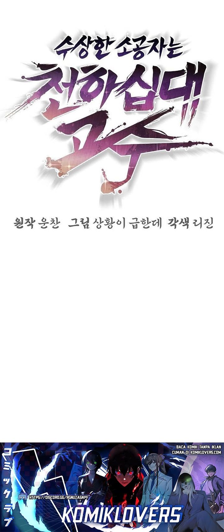 The Mysterious World’s Greatest Martial Artist Little Prince (The Suspicious Little Prince) Chapter 22 Bahasa Indonesia