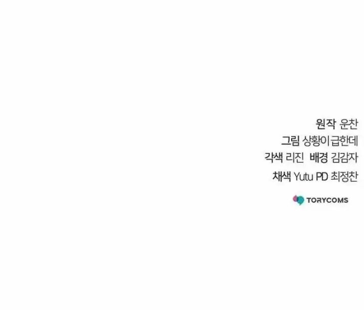 The Mysterious World’s Greatest Martial Artist Little Prince (The Suspicious Little Prince) Chapter 49 Bahasa Indonesia