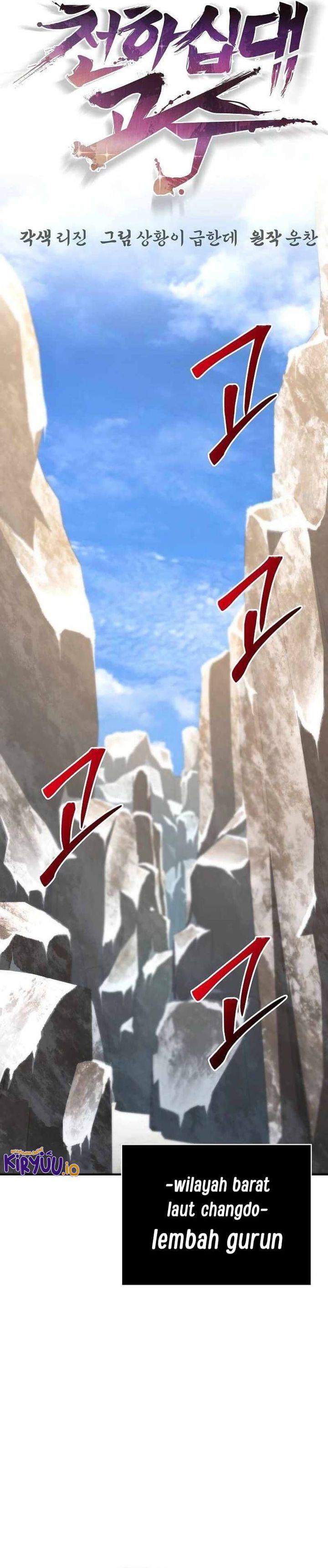 The Mysterious World’s Greatest Martial Artist Little Prince (The Suspicious Little Prince) chapter 65