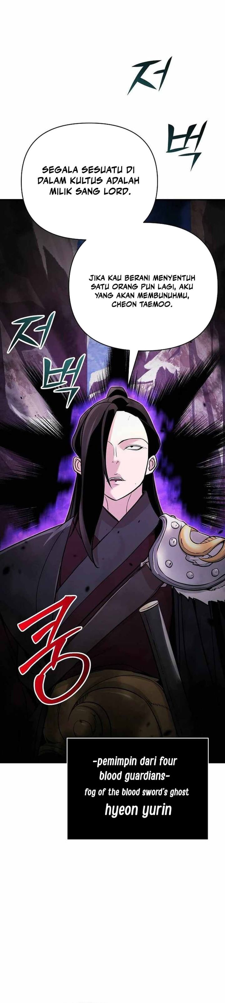 The Mysterious World’s Greatest Martial Artist Little Prince (The Suspicious Little Prince) chapter 65