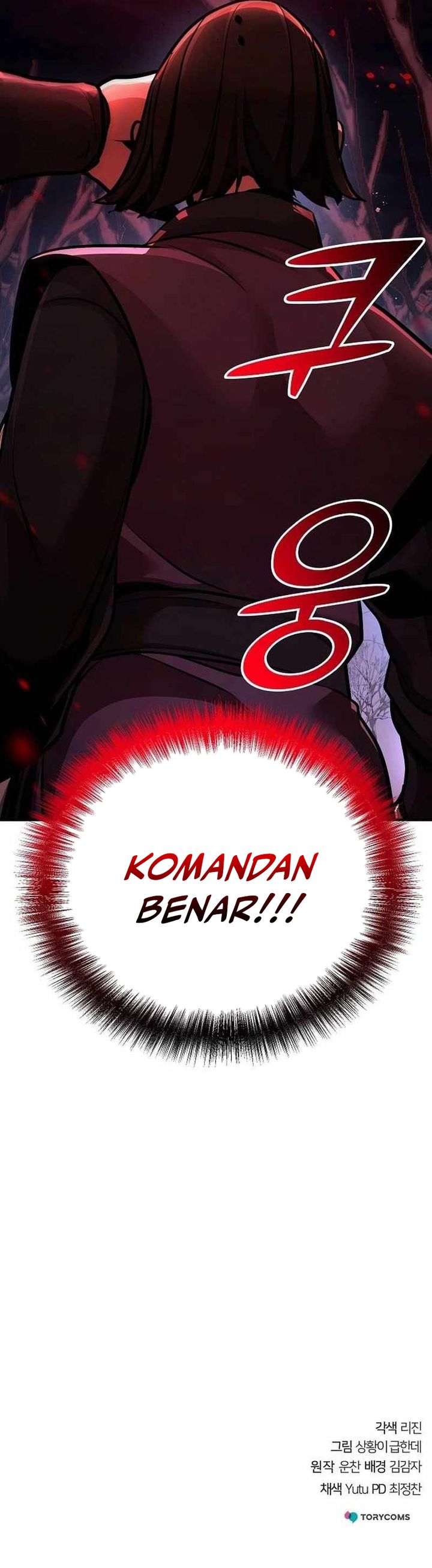 The Mysterious World’s Greatest Martial Artist Little Prince (The Suspicious Little Prince) chapter 65