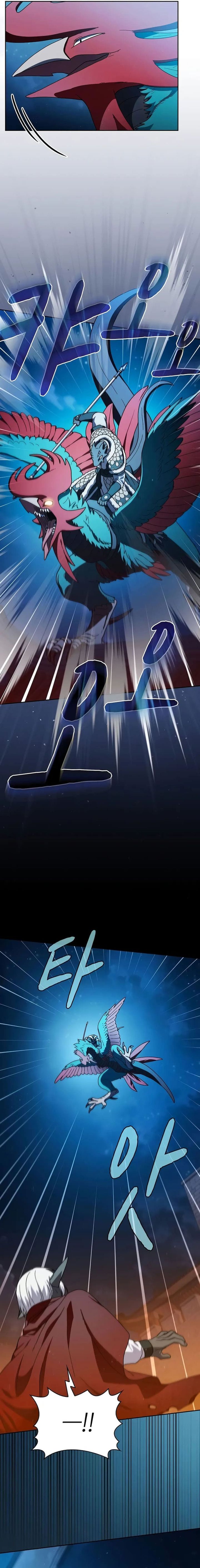 The Nebula’s Civilization Chapter 64 Bahasa Indonesia