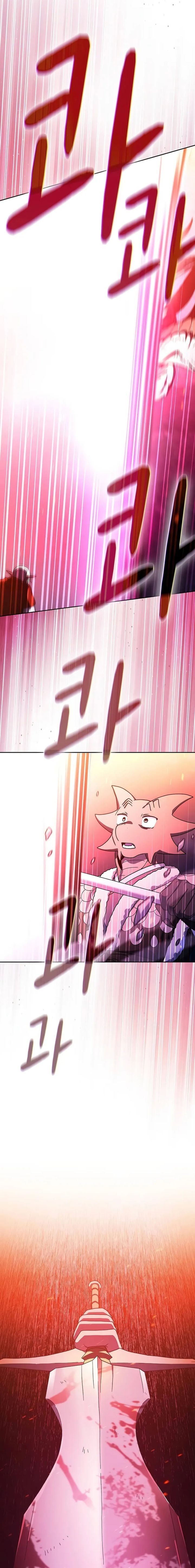 The Nebula’s Civilization Chapter 64 Bahasa Indonesia