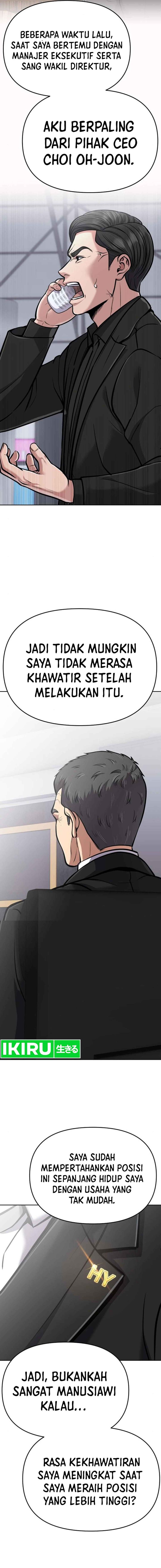 The New Employee Kim Chul-Soo chapter 77