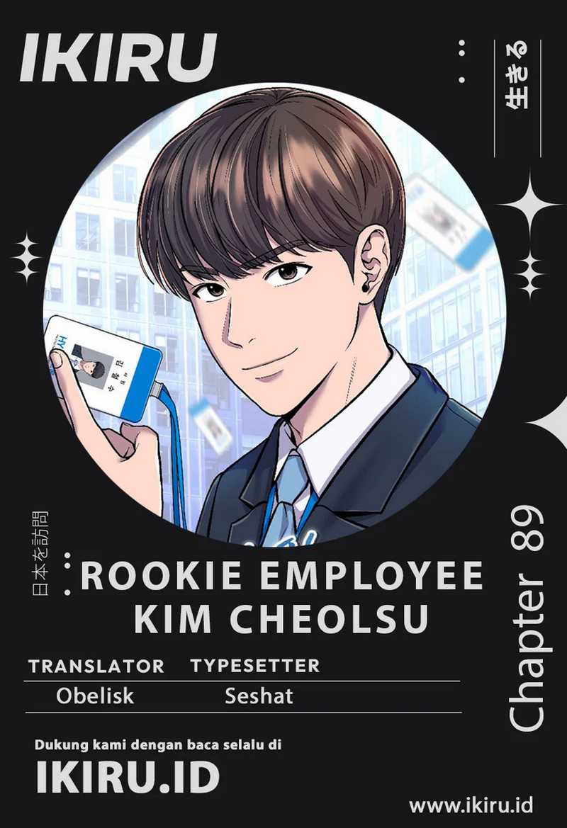 The New Employee Kim Chul-Soo chapter 89