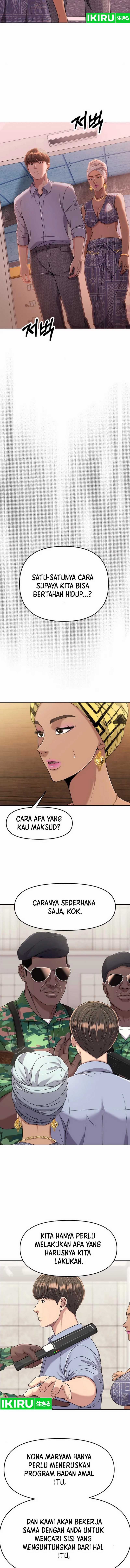 The New Employee Kim Chul-Soo chapter 97