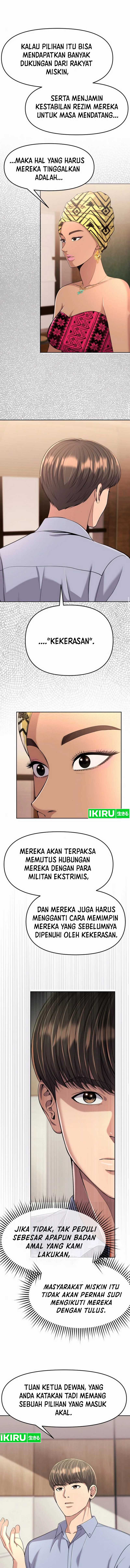 The New Employee Kim Chul-Soo chapter 97