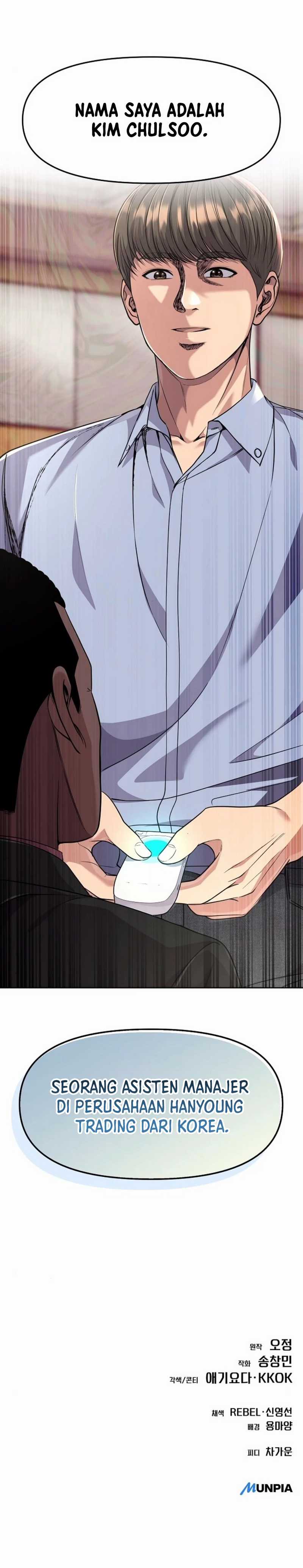 The New Employee Kim Chul-Soo chapter 97