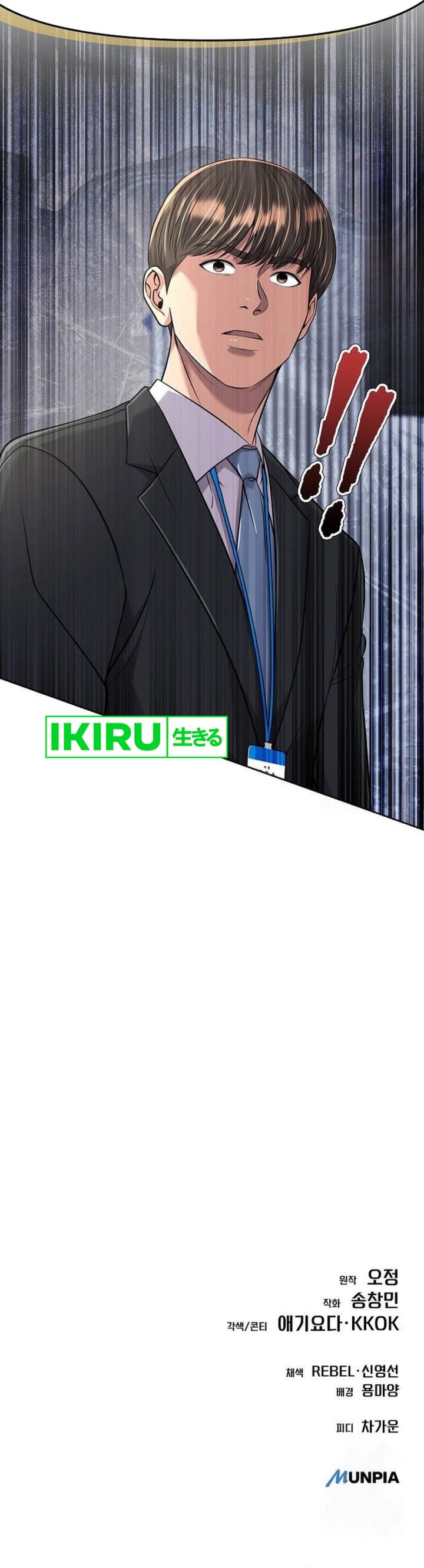 Dilarang COPAS - situs resmi www.mangacanblog.com - Komik the new employee kim chul soo 101 - chapter 101 102 Indonesia the new employee kim chul soo 101 - chapter 101 Terbaru 48|Baca Manga Komik Indonesia|Mangacan
