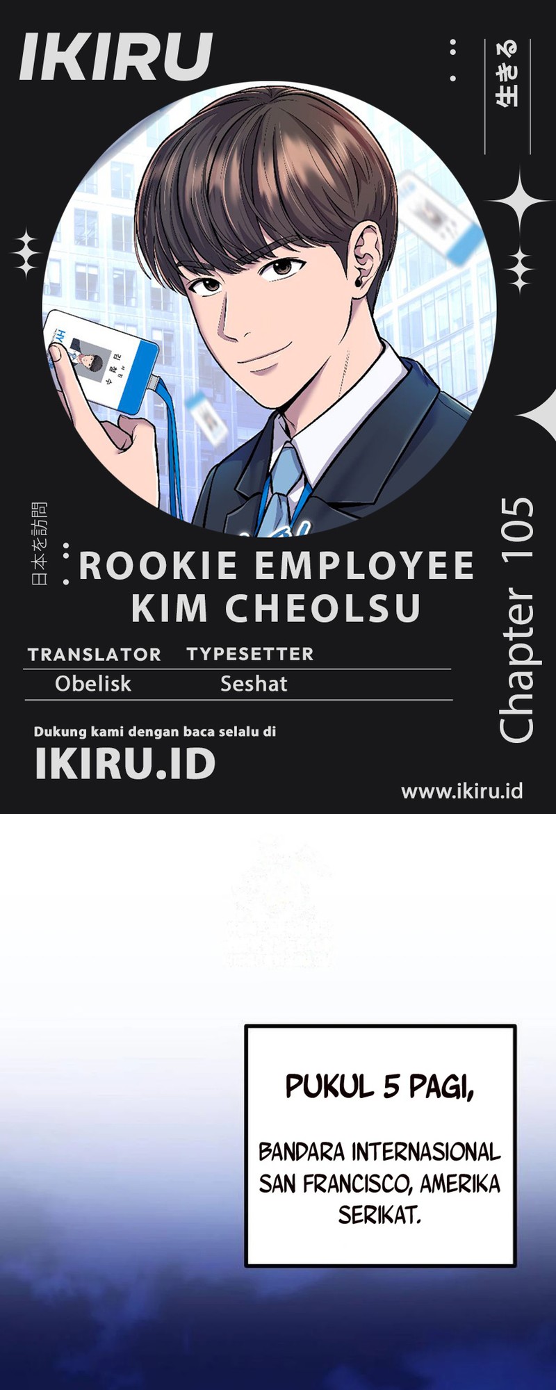 The New Employee Kim Chul-Soo chapter 105
