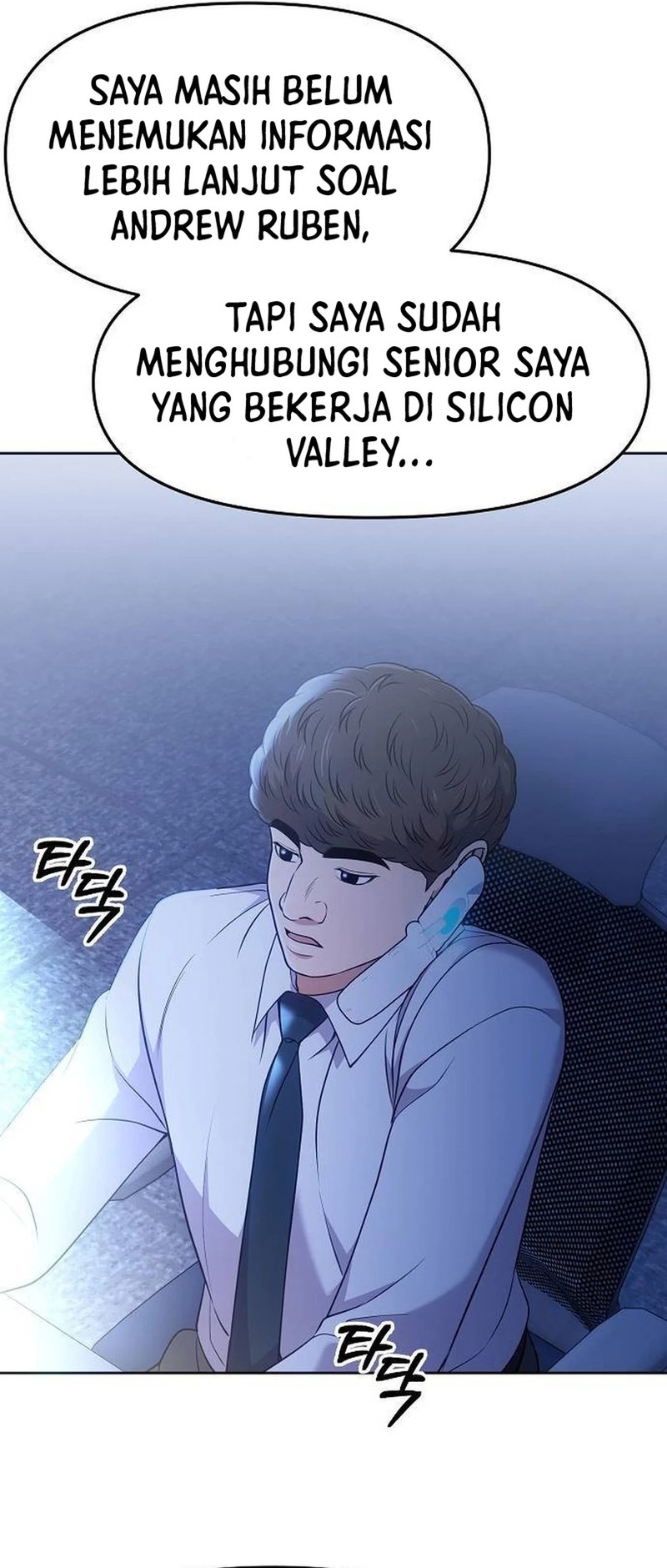 The New Employee Kim Chul-Soo chapter 105