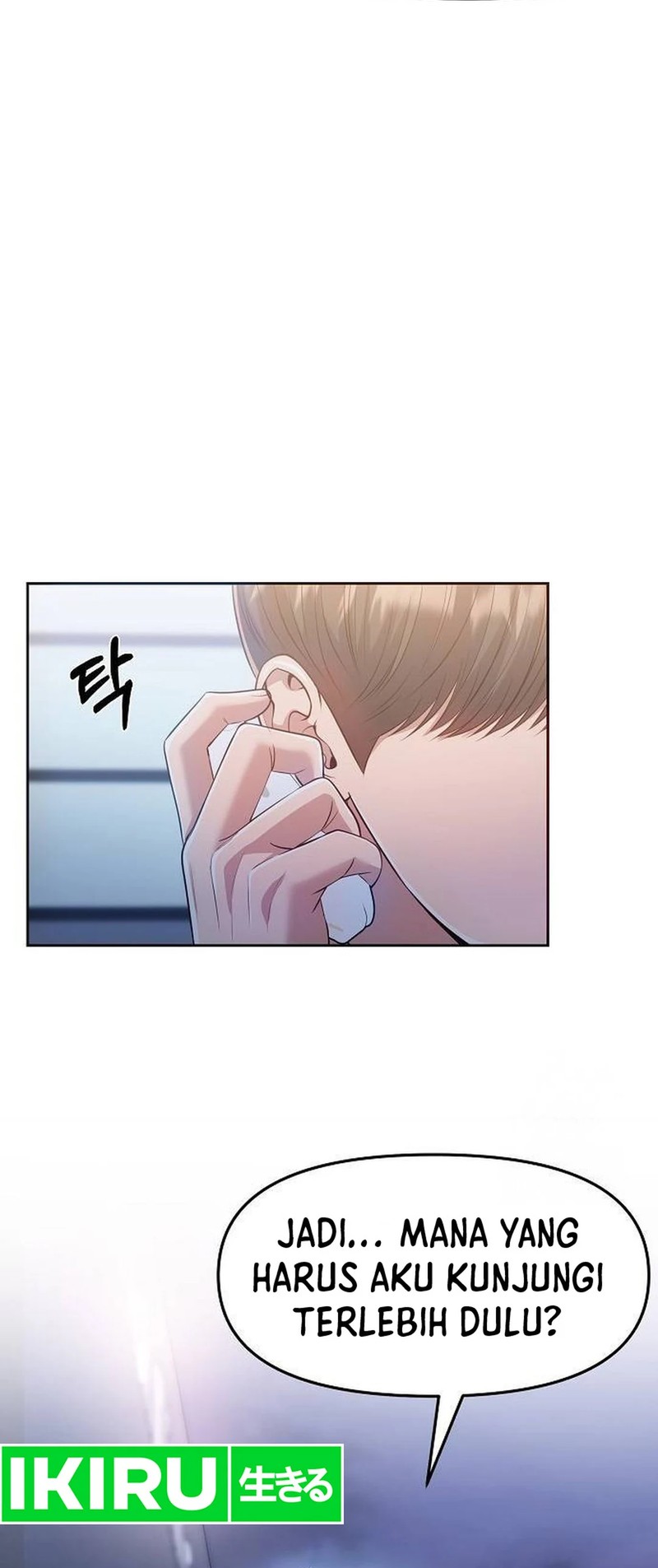 The New Employee Kim Chul-Soo chapter 105