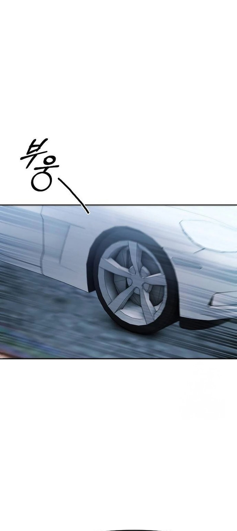 The New Employee Kim Chul-Soo chapter 105