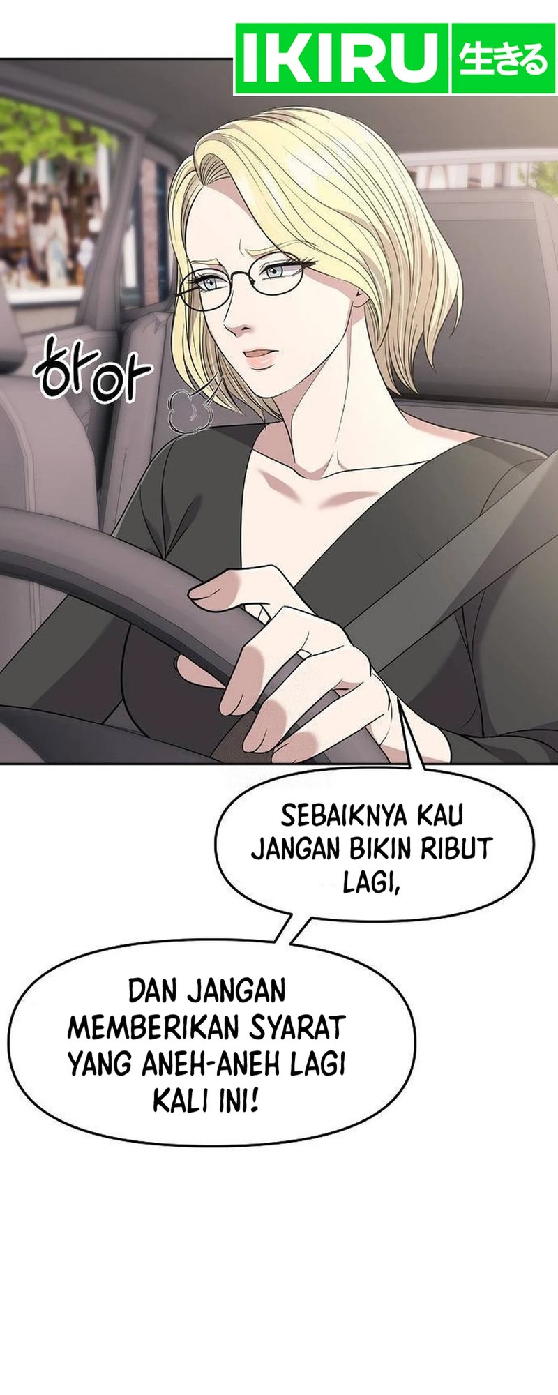 The New Employee Kim Chul-Soo chapter 105