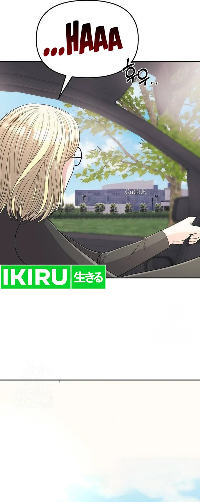 The New Employee Kim Chul-Soo chapter 105