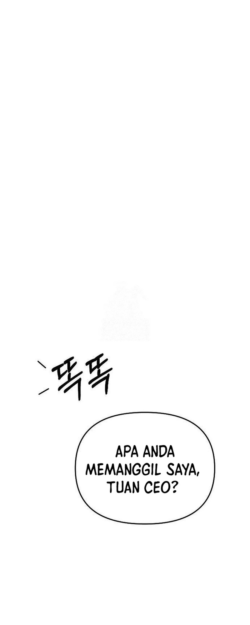 The New Employee Kim Chul-Soo chapter 105