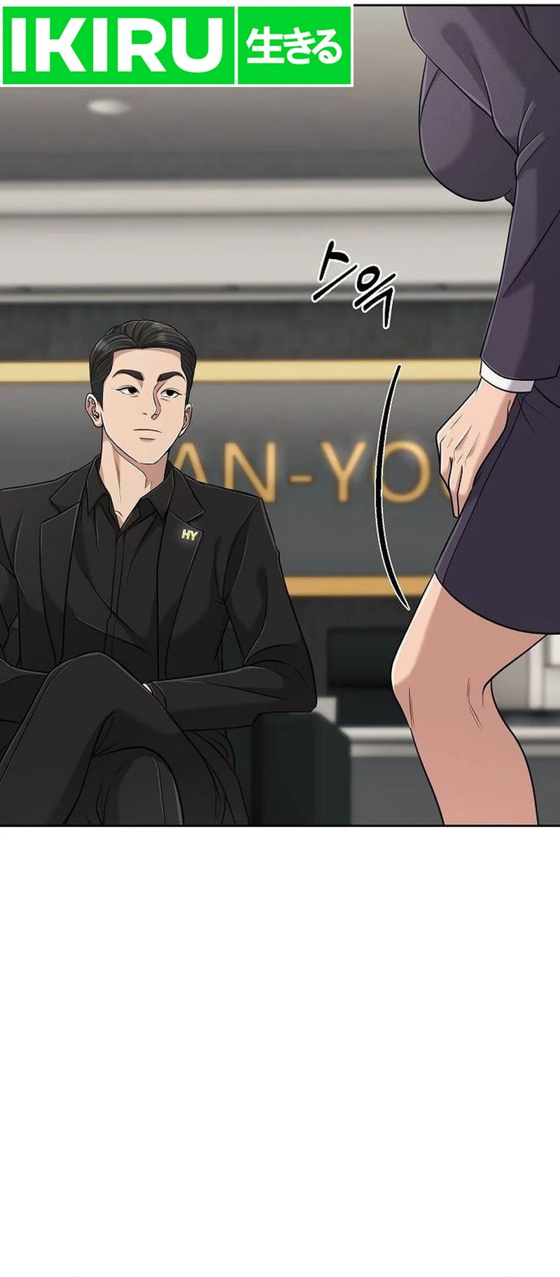 The New Employee Kim Chul-Soo chapter 105