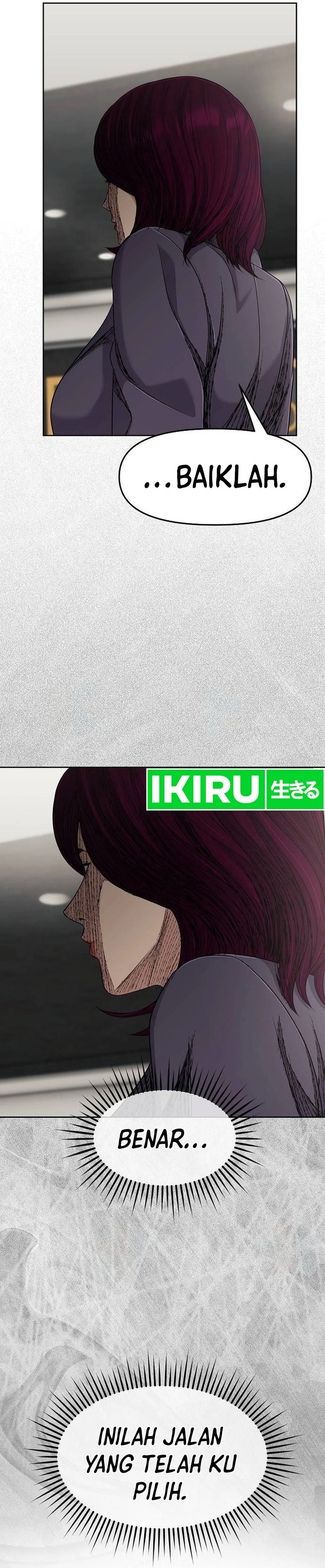 The New Employee Kim Chul-Soo chapter 105