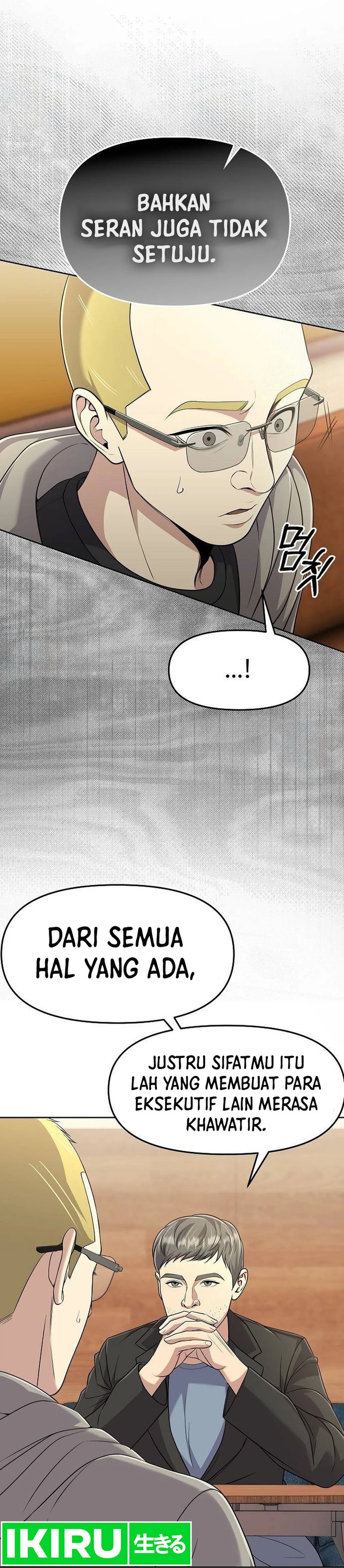 The New Employee Kim Chul-Soo chapter 106