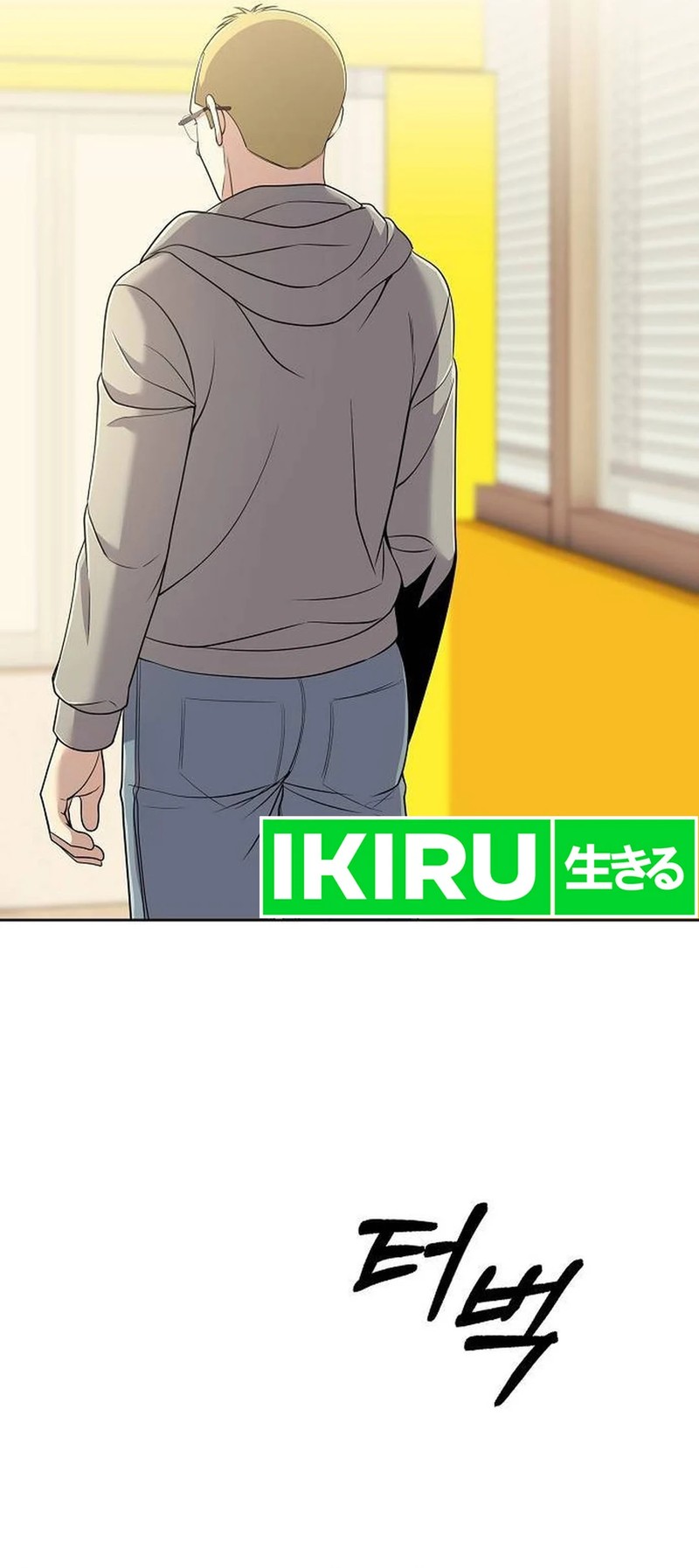 The New Employee Kim Chul-Soo chapter 106