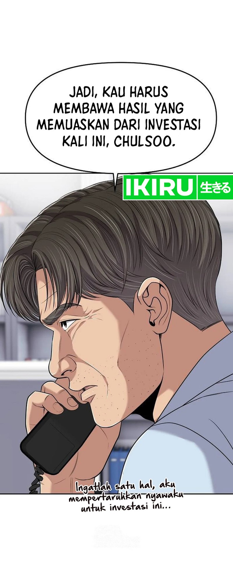 The New Employee Kim Chul-Soo chapter 106