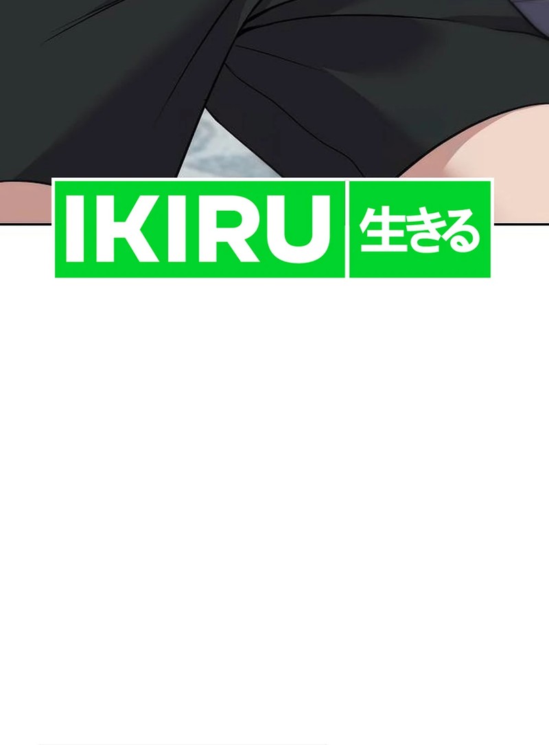 The New Employee Kim Chul-Soo chapter 106