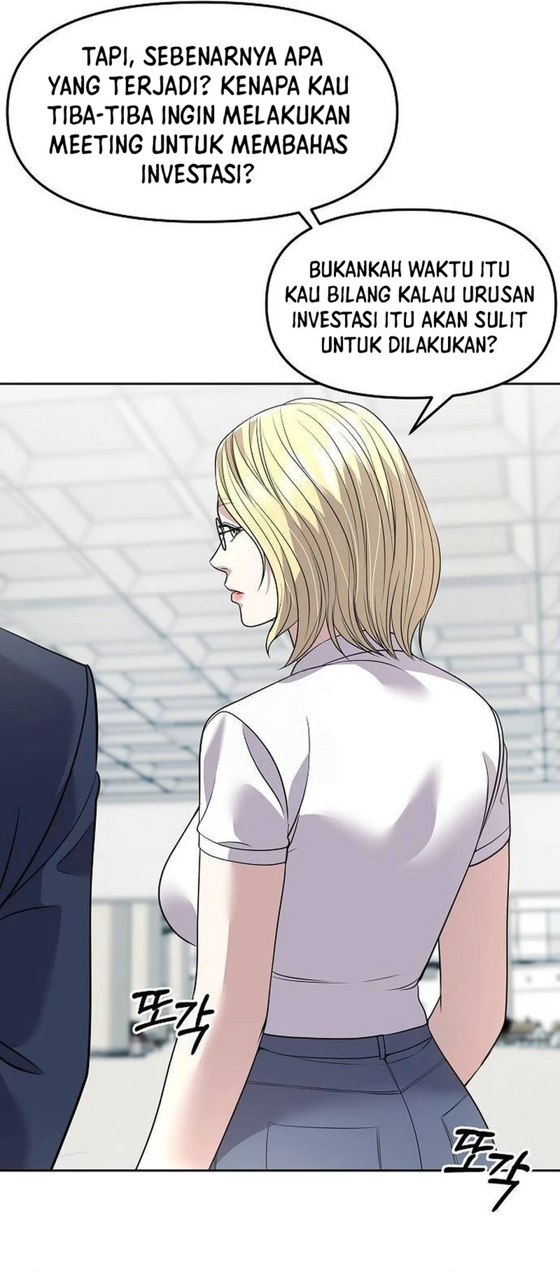 The New Employee Kim Chul-Soo chapter 106