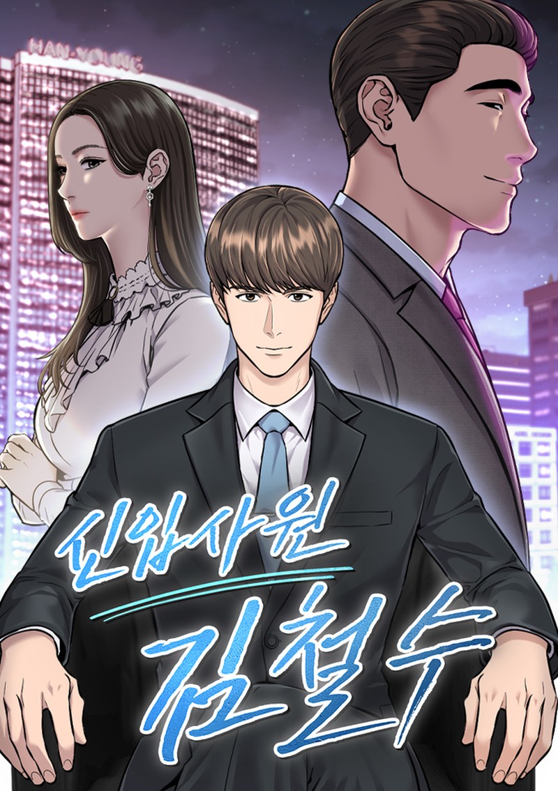 The New Employee Kim Chul-Soo chapter 106