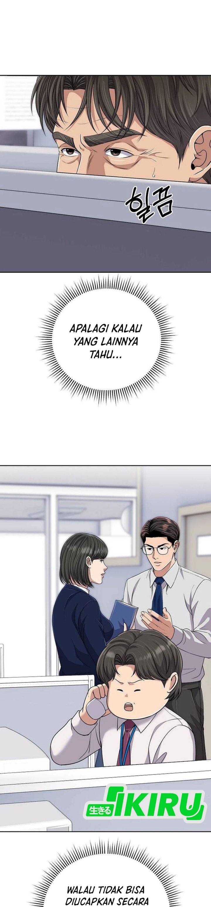 The New Employee Kim Chul-Soo chapter 115
