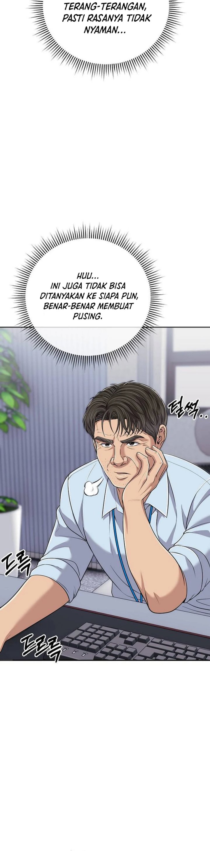 The New Employee Kim Chul-Soo chapter 115