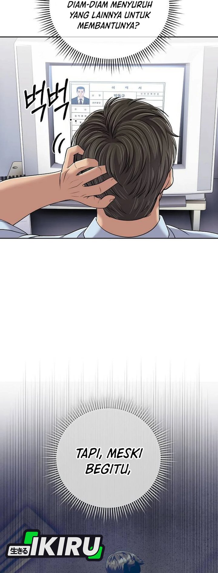 The New Employee Kim Chul-Soo chapter 115