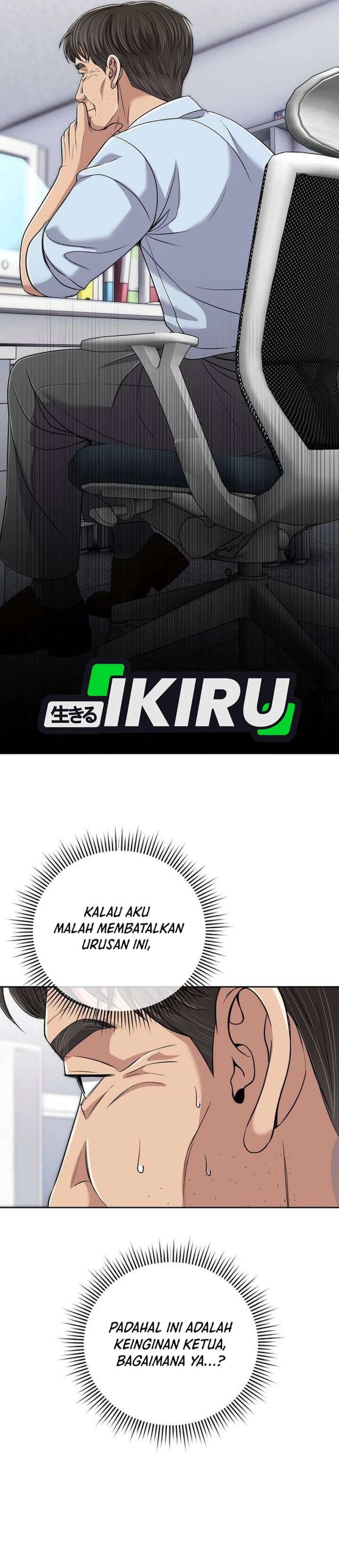 The New Employee Kim Chul-Soo chapter 115
