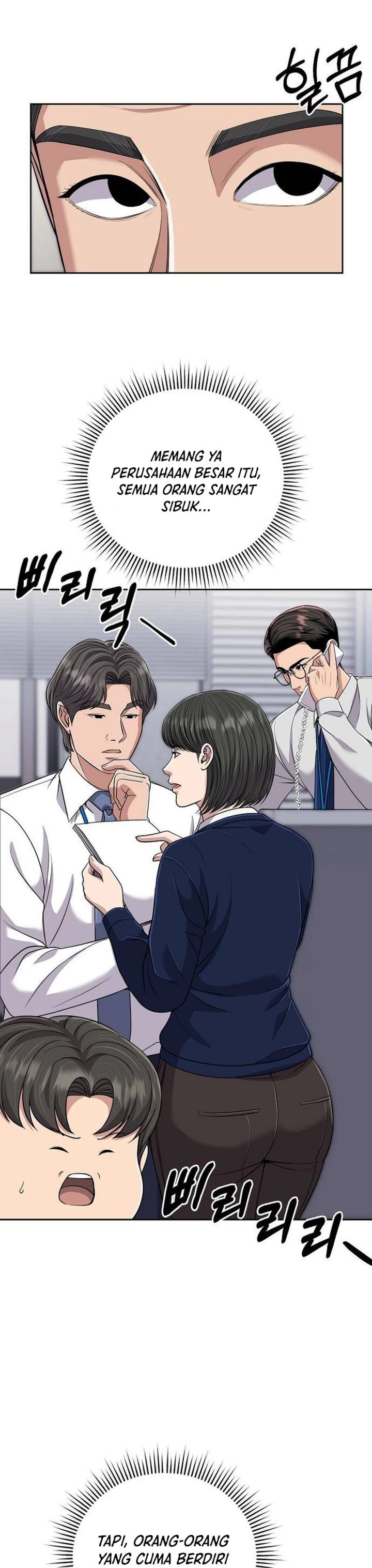 The New Employee Kim Chul-Soo chapter 115