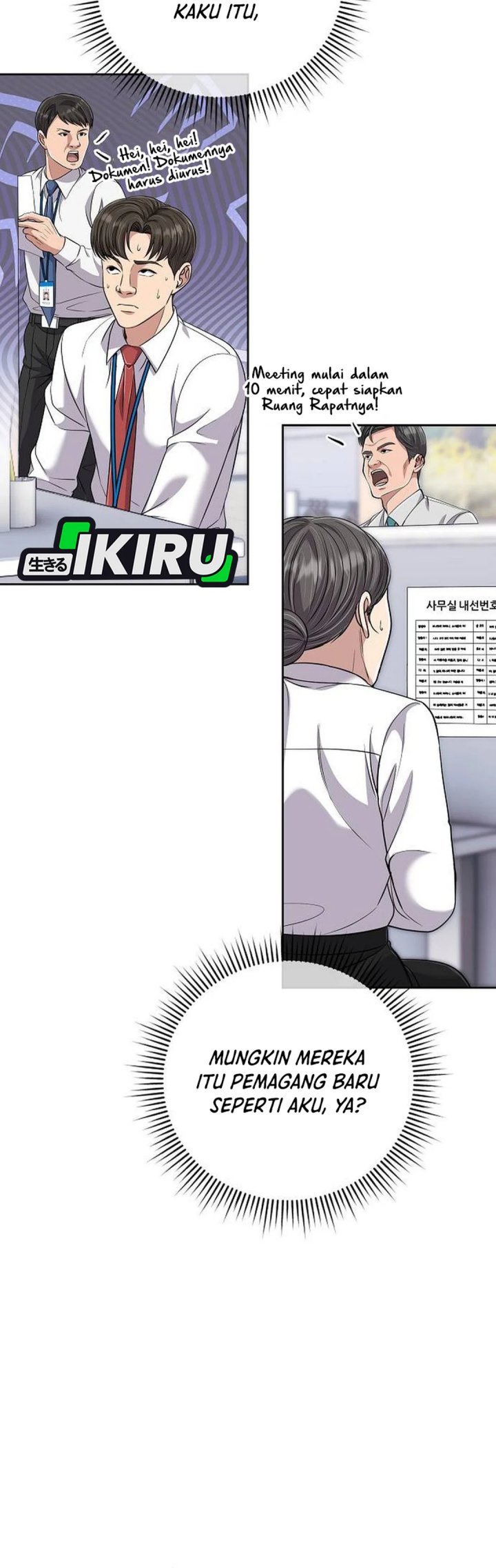 The New Employee Kim Chul-Soo chapter 115