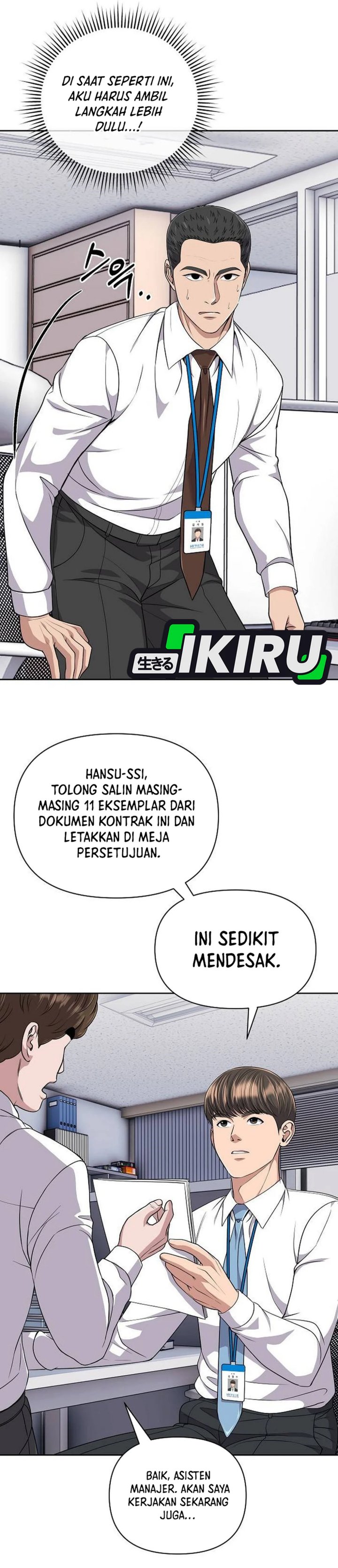 The New Employee Kim Chul-Soo chapter 115
